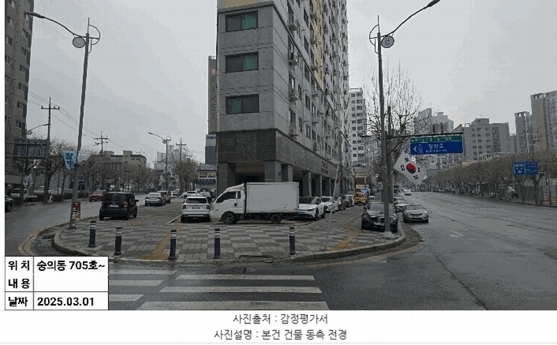 2025타경507700 인천광역시 미추홀구 참외전로 338, 탑클래시아 7층 705호 오피스텔[계약24평형] 경매 이미지