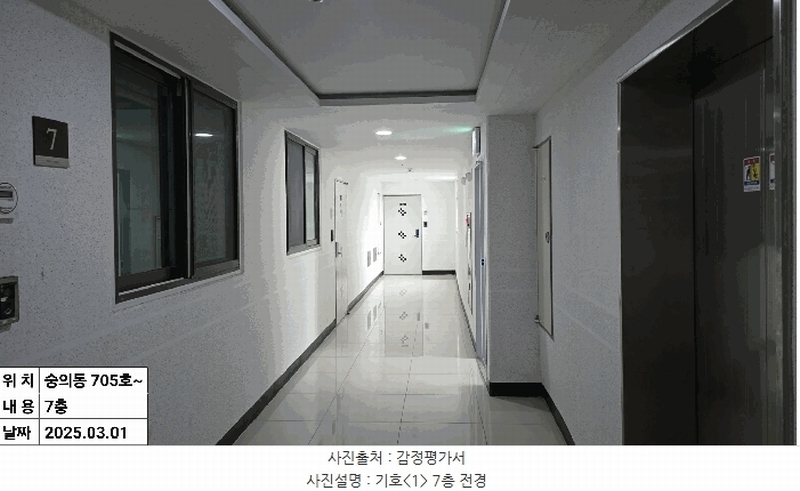 2025타경507700 인천광역시 미추홀구 참외전로 338, 탑클래시아 7층 705호 오피스텔[계약24평형] 경매 이미지