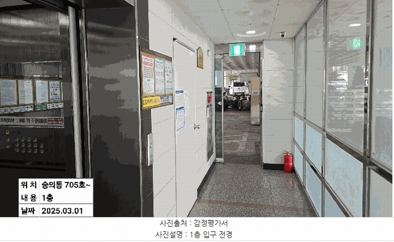 2025타경507700 인천광역시 미추홀구 참외전로 338, 탑클래시아 7층 705호 오피스텔[계약24평형] 경매 이미지