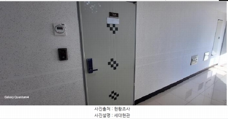 2025타경507700 인천광역시 미추홀구 참외전로 338, 탑클래시아 7층 705호 오피스텔[계약24평형] 경매 이미지
