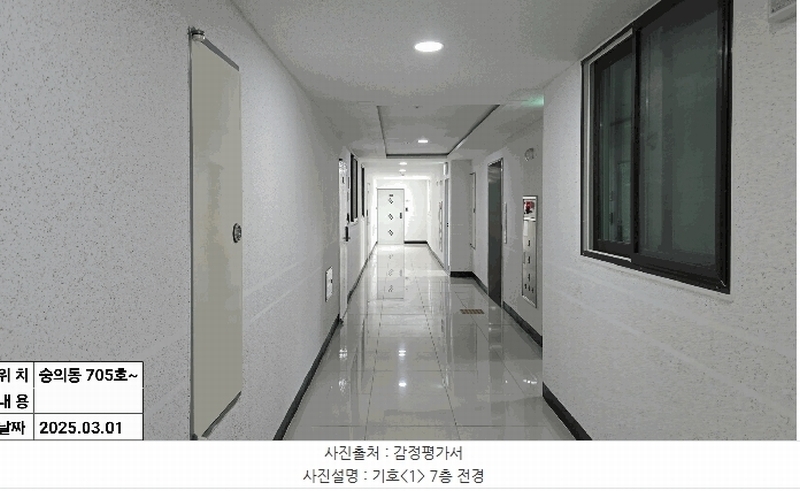 2025타경507700 인천광역시 미추홀구 참외전로 338, 탑클래시아 7층 705호 오피스텔[계약24평형] 경매 이미지
