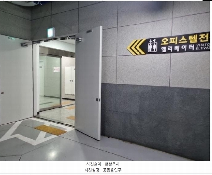 2025타경507706 인천광역시 남동구 남동대로 353, 제이케이루체스타지식산업센터 9층 934호 오피스텔[계약9평형] 경매 이미지