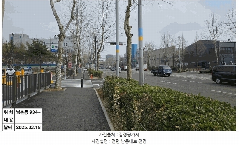2025타경507706 인천광역시 남동구 남동대로 353, 제이케이루체스타지식산업센터 9층 934호 오피스텔[계약9평형] 경매 이미지