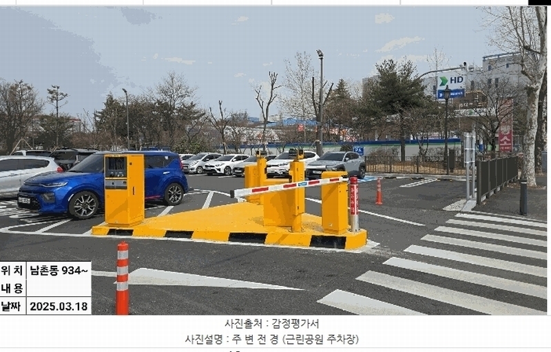 2025타경507706 인천광역시 남동구 남동대로 353, 제이케이루체스타지식산업센터 9층 934호 오피스텔[계약9평형] 경매 이미지