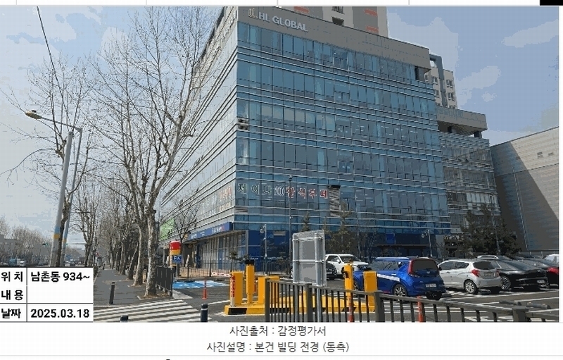 2025타경507706 인천광역시 남동구 남동대로 353, 제이케이루체스타지식산업센터 9층 934호 오피스텔[계약9평형] 경매 이미지