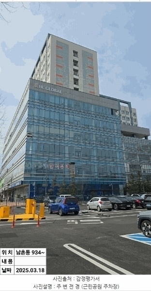2025타경507706 인천광역시 남동구 남동대로 353, 제이케이루체스타지식산업센터 9층 934호 오피스텔[계약9평형] 경매 이미지