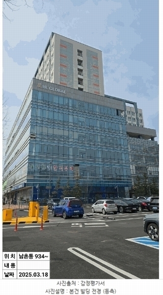 2025타경507706 인천광역시 남동구 남동대로 353, 제이케이루체스타지식산업센터 9층 934호 오피스텔[계약9평형] 경매 이미지