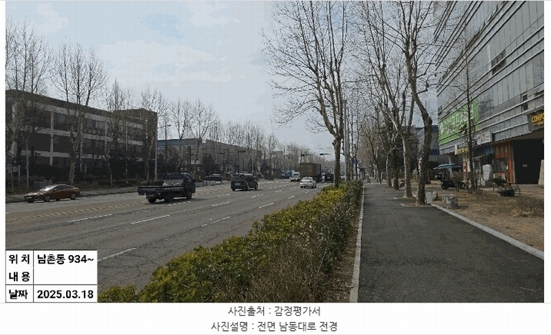 2025타경507706 인천광역시 남동구 남동대로 353, 제이케이루체스타지식산업센터 9층 934호 오피스텔[계약9평형] 경매 이미지