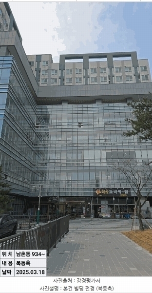2025타경507706 인천광역시 남동구 남동대로 353, 제이케이루체스타지식산업센터 9층 934호 오피스텔[계약9평형] 경매 이미지