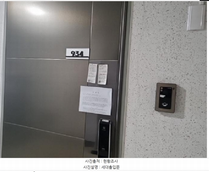 2025타경507706 인천광역시 남동구 남동대로 353, 제이케이루체스타지식산업센터 9층 934호 오피스텔[계약9평형] 경매 이미지
