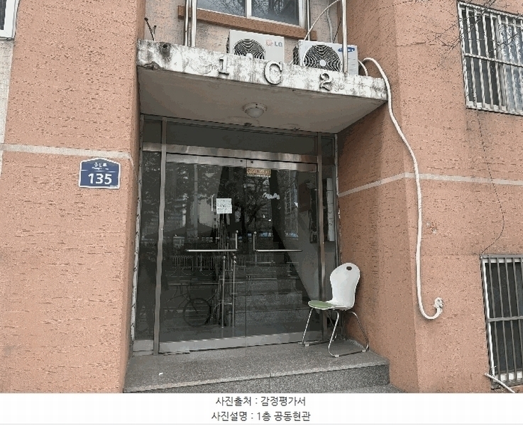 2025타경507752 인천광역시 부평구 충선로 135, 금화테크빌 씨동 4층 401호 다세대(빌라) 경매 이미지