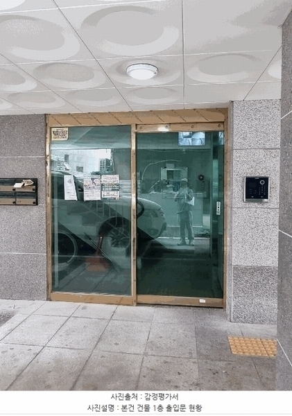 2025타경51627 서울특별시 은평구 은평터널로 196-1, 엘렌시아14차 401호 다세대(빌라)[공급11평형] 경매 이미지