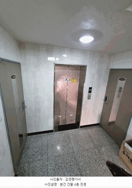 2025타경51627 서울특별시 은평구 은평터널로 196-1, 엘렌시아14차 401호 다세대(빌라)[공급11평형] 경매 이미지