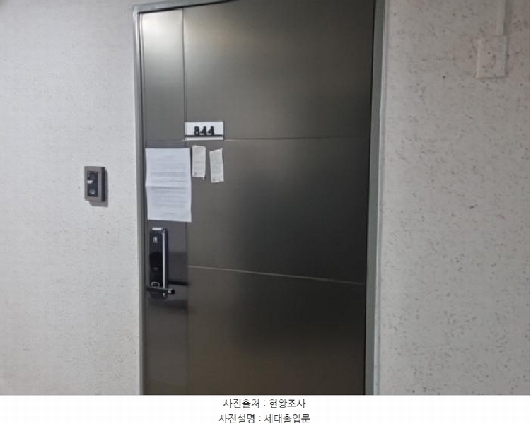 2025타경507789 인천광역시 남동구 남동대로 353, 제이케이루체스타지식산업센터 8층 844호 오피스텔[계약9평형] 경매 이미지