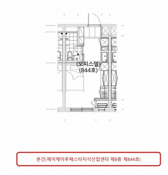 2025타경507789 인천광역시 남동구 남동대로 353, 제이케이루체스타지식산업센터 8층 844호 오피스텔[계약9평형] 경매 이미지