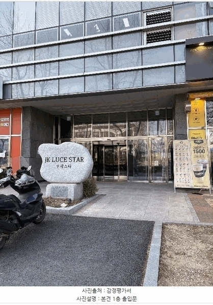 2025타경507789 인천광역시 남동구 남동대로 353, 제이케이루체스타지식산업센터 8층 844호 오피스텔[계약9평형] 경매 이미지