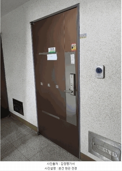 2025타경507802 인천광역시 미추홀구 미추로46번길 15, 15힐타운 7층 702호 다세대(빌라)[공급21평형] 경매 이미지