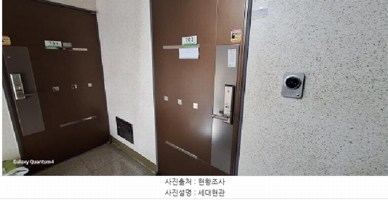 2025타경507802 인천광역시 미추홀구 미추로46번길 15, 15힐타운 7층 702호 다세대(빌라)[공급21평형] 경매 이미지
