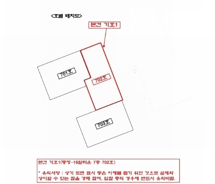 2025타경507802 인천광역시 미추홀구 미추로46번길 15, 15힐타운 7층 702호 다세대(빌라)[공급21평형] 경매 이미지