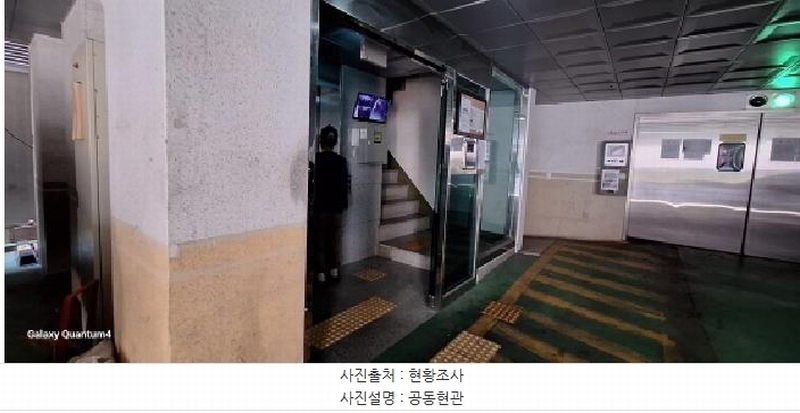2025타경507802 인천광역시 미추홀구 미추로46번길 15, 15힐타운 7층 702호 다세대(빌라)[공급21평형] 경매 이미지