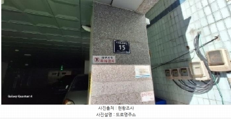 2025타경507802 인천광역시 미추홀구 미추로46번길 15, 15힐타운 7층 702호 다세대(빌라)[공급21평형] 경매 이미지