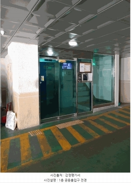 2025타경507802 인천광역시 미추홀구 미추로46번길 15, 15힐타운 7층 702호 다세대(빌라)[공급21평형] 경매 이미지
