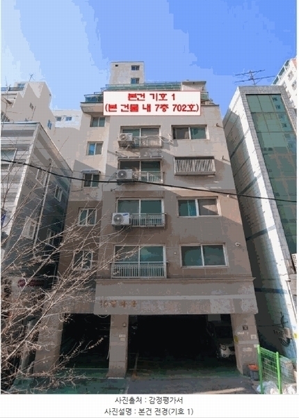 2025타경507802 인천광역시 미추홀구 미추로46번길 15, 15힐타운 7층 702호 다세대(빌라)[공급21평형] 경매 이미지