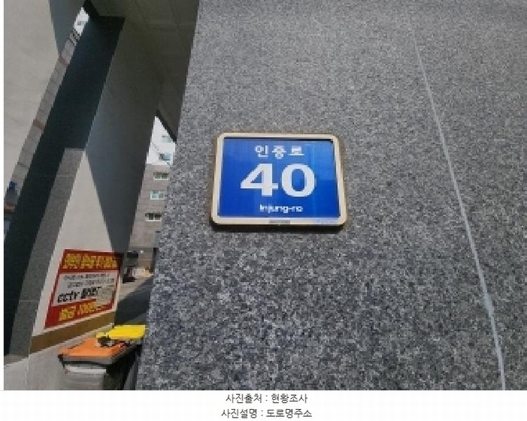2025타경507836 인천광역시 중구 인중로 40, 하모니 1동 6층 602호 오피스텔 경매 이미지