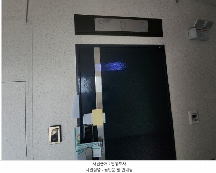 2025타경507836 인천광역시 중구 인중로 40, 하모니 1동 6층 602호 오피스텔 경매 이미지