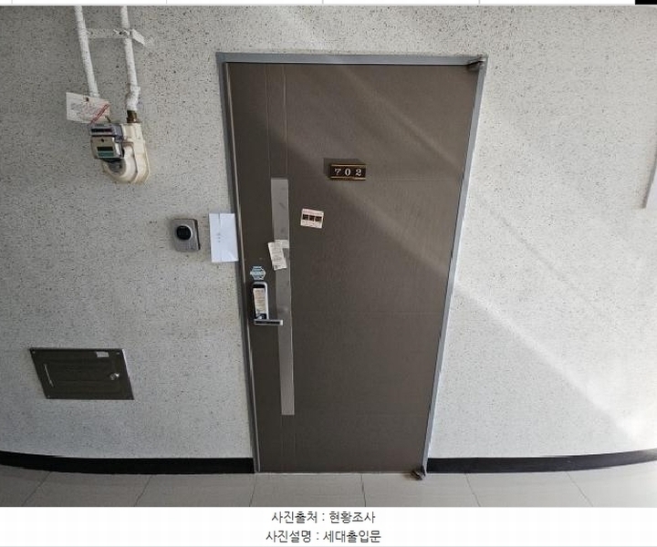 2025타경507850 인천광역시 부평구 동수천로 39, 주영팰리스2 7층 702호 오피스텔[계약26평형] 경매 이미지