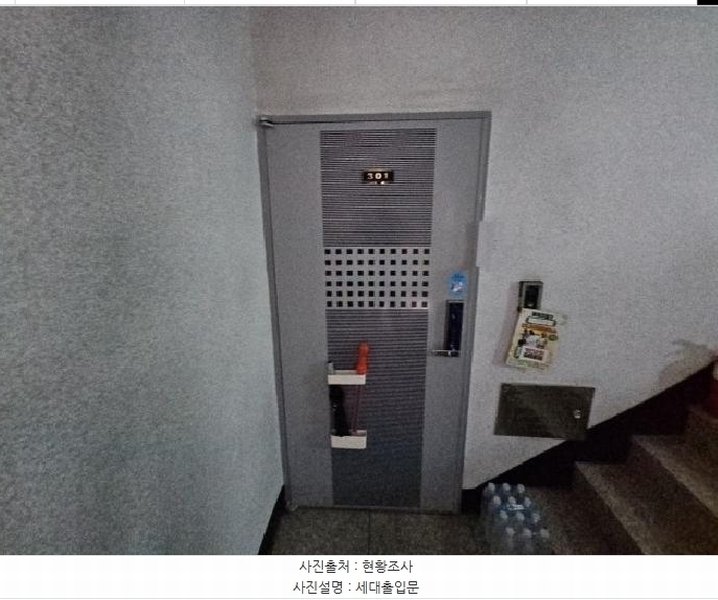 2025타경507868 인천광역시 부평구 경인로863번길 11, 대광시티 3층 301호 오피스텔[계약19평형] 경매 이미지