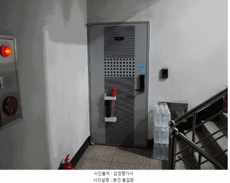 2025타경507868 인천광역시 부평구 경인로863번길 11, 대광시티 3층 301호 오피스텔[계약19평형] 경매 이미지