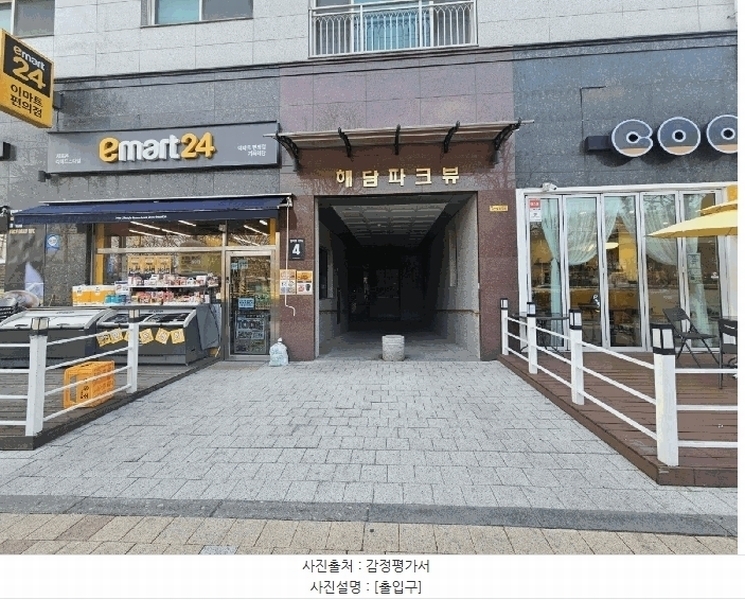 2025타경507884 인천광역시 서구 원적로7번길 4, 해담파크뷰 13층 1303호 오피스텔 경매 이미지