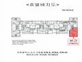 2025타경507884 인천광역시 서구 원적로7번길 4, 해담파크뷰 13층 1303호 오피스텔 경매 이미지