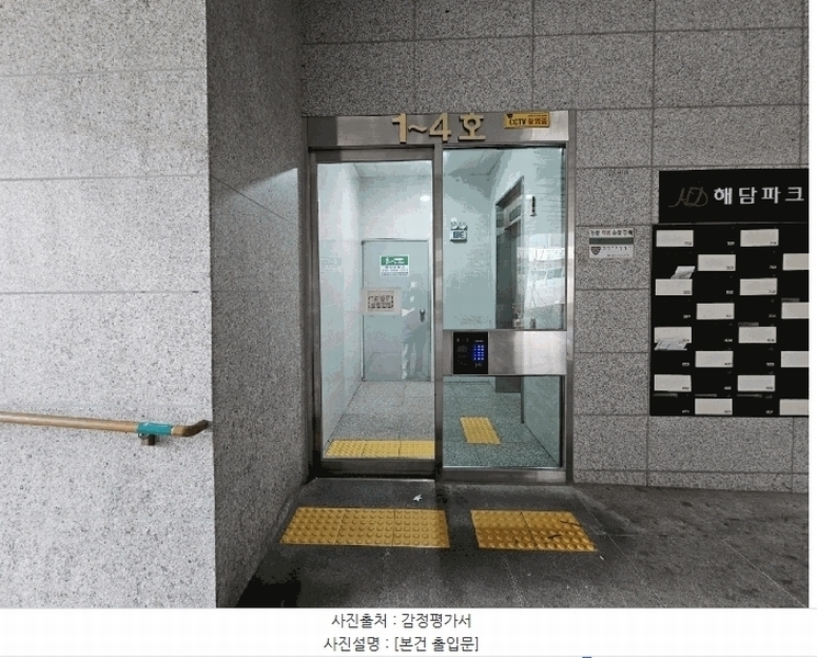 2025타경507884 인천광역시 서구 원적로7번길 4, 해담파크뷰 13층 1303호 오피스텔 경매 이미지