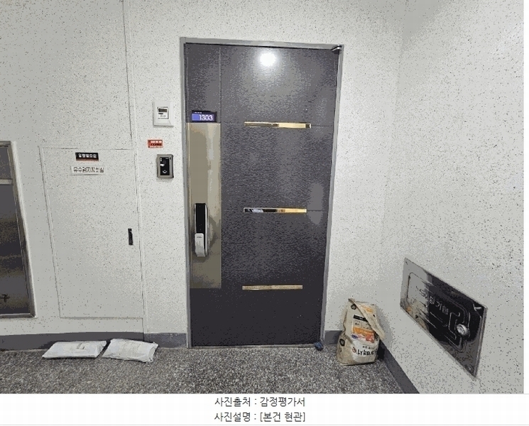 2025타경507884 인천광역시 서구 원적로7번길 4, 해담파크뷰 13층 1303호 오피스텔 경매 이미지