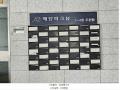 2025타경507884 인천광역시 서구 원적로7번길 4, 해담파크뷰 13층 1303호 오피스텔 경매 이미지