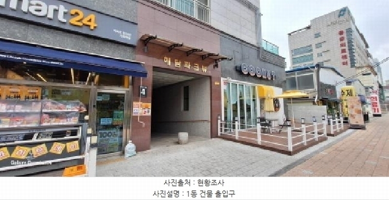 2025타경507884 인천광역시 서구 원적로7번길 4, 해담파크뷰 13층 1303호 오피스텔 경매 이미지