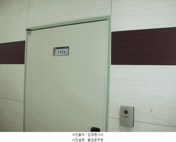 2025타경507890 인천광역시 서구 검단로459번길 4, 마전복합타워 11층 1123호 오피스텔 경매 이미지