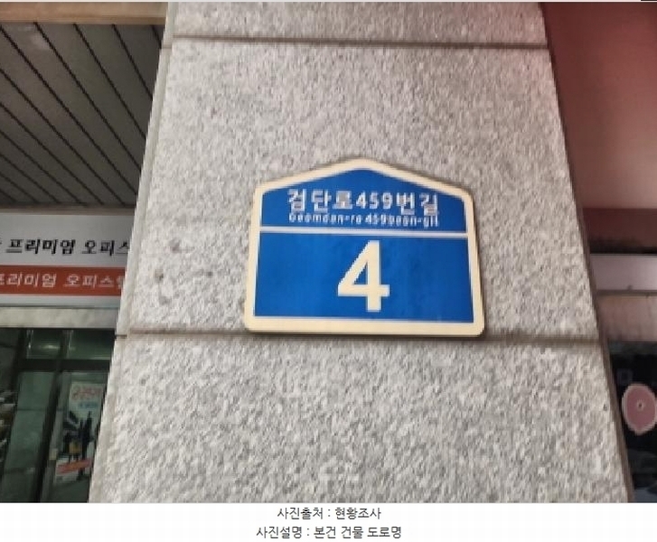 2025타경507890 인천광역시 서구 검단로459번길 4, 마전복합타워 11층 1123호 오피스텔 경매 이미지