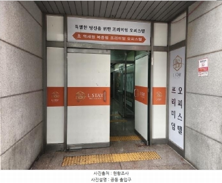 2025타경507890 인천광역시 서구 검단로459번길 4, 마전복합타워 11층 1123호 오피스텔 경매 이미지