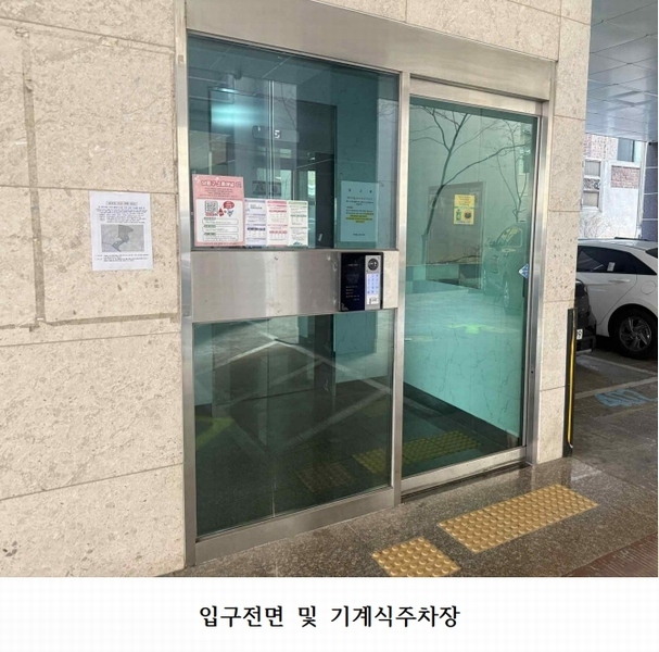 2025타경507934 인천광역시 남동구 만수로100번길 19, 파크원26 10층 1001호 오피스텔[계약26평형] 경매 이미지