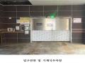 2025타경507934 인천광역시 남동구 만수로100번길 19, 파크원26 10층 1001호 오피스텔[계약26평형] 경매 이미지