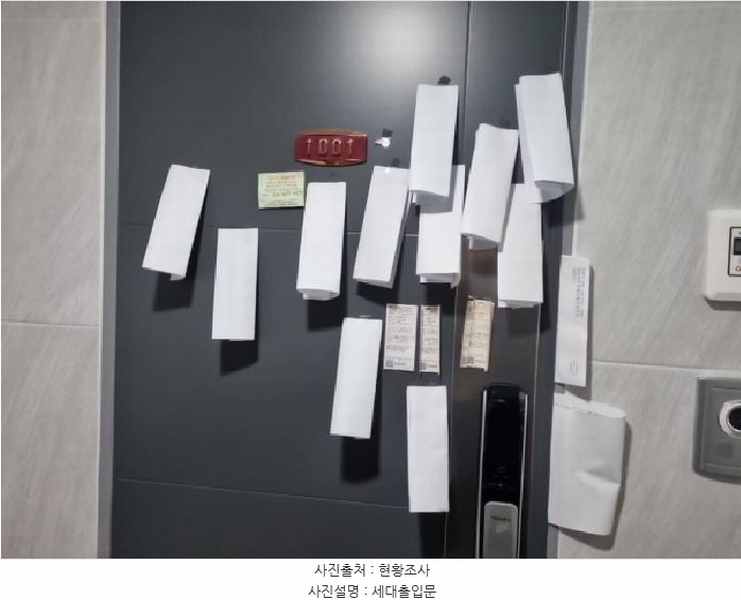 2025타경507934 인천광역시 남동구 만수로100번길 19, 파크원26 10층 1001호 오피스텔[계약26평형] 경매 이미지