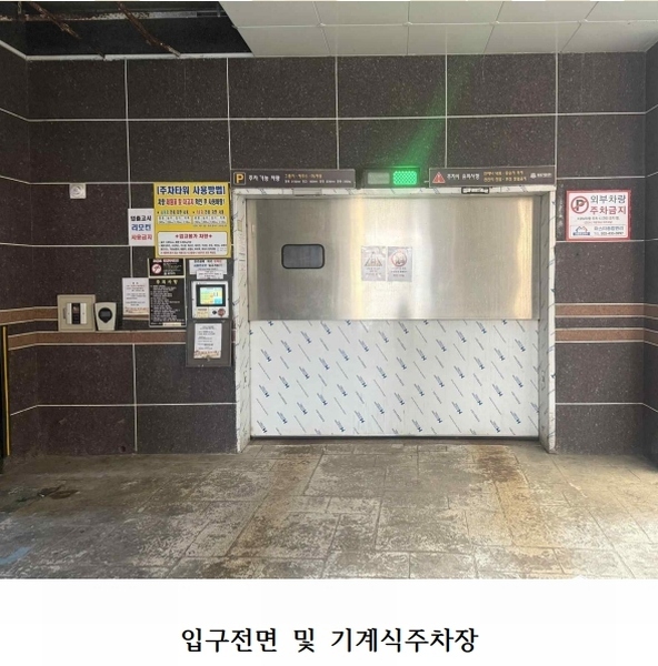 2025타경507934 인천광역시 남동구 만수로100번길 19, 파크원26 10층 1001호 오피스텔[계약26평형] 경매 이미지