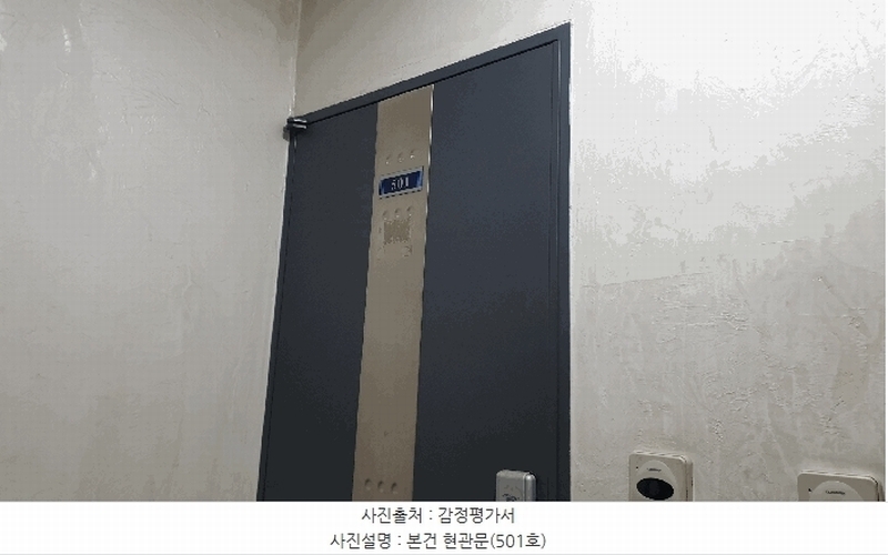 2025타경507944 인천광역시 부평구 주부토로66번길 18-1, 승림하이츠 5층 501호 오피스텔 경매 이미지