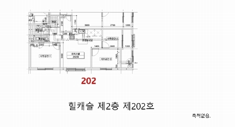 2025타경507950 인천광역시 부평구 동수천로 3, 힐캐슬 2층 202호 오피스텔[계약26평형] 경매 이미지