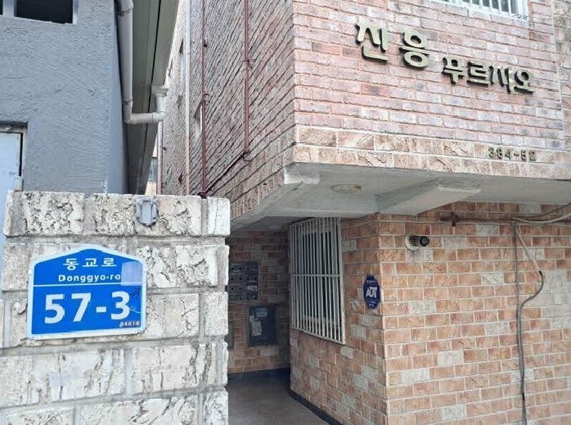 2025타경51633 서울특별시 마포구 동교로 57-3서울특별시 마포구 동교○○○○, 진흥푸르지오 3층 302호진흥푸르○○ 다세대(빌라) 경매 이미지