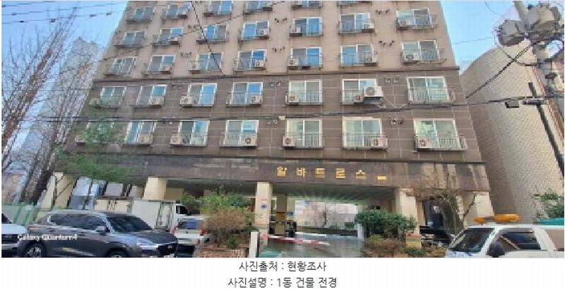 2025타경507958 인천광역시 미추홀구 주안중로16번길 14, 알바트로스 7층 705호 아파트[공급6평형] 경매 이미지