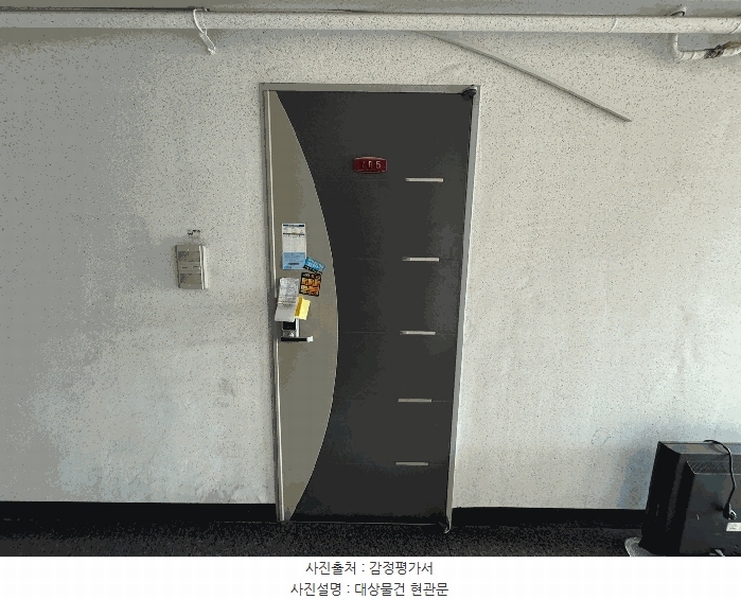 2025타경507958 인천광역시 미추홀구 주안중로16번길 14, 알바트로스 7층 705호 아파트[공급6평형] 경매 이미지